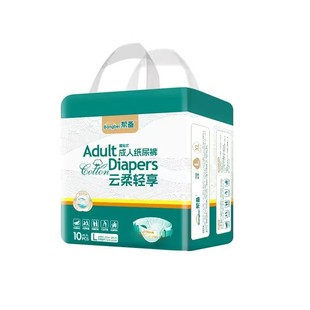 Help Prepare Adult Diapers L Size 12 Packs 120 Pieces Yunrou Hardcover Adult Diapers Disposable Diapers for the Elderly