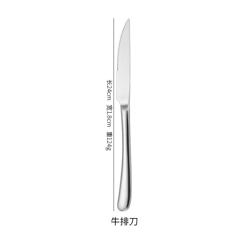 실버 스테이크 나이프(410)