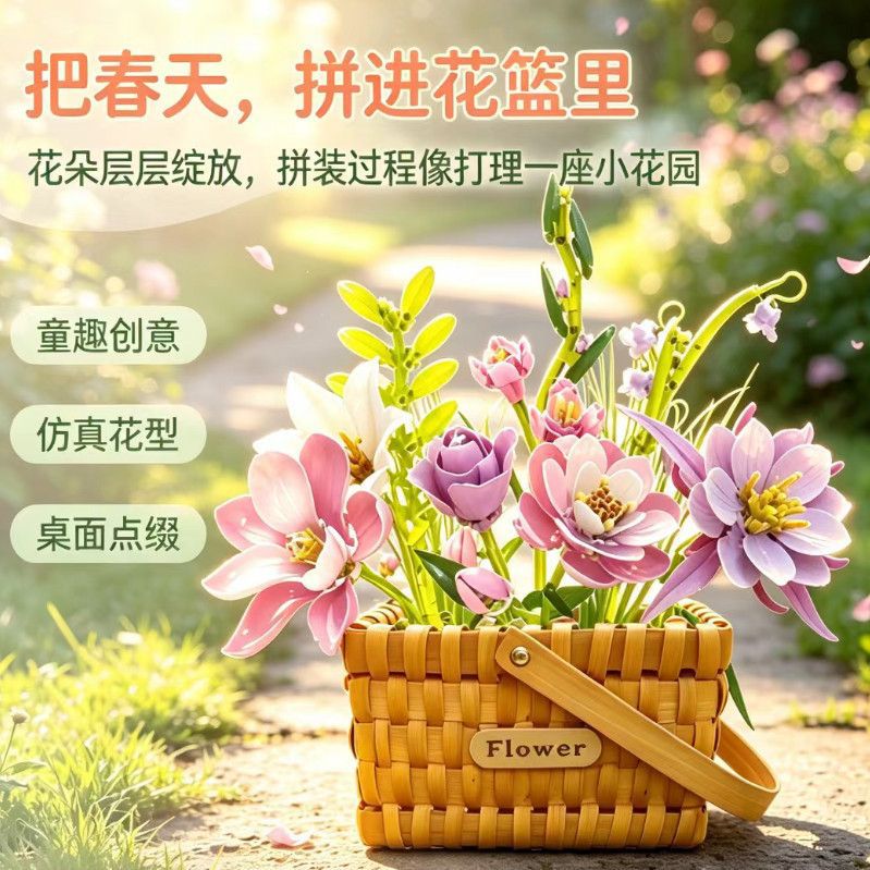 精致露营派对野餐向日葵高档编织花篮户外拍照道具仿真花假花装饰 玩具厂家批发实拍图