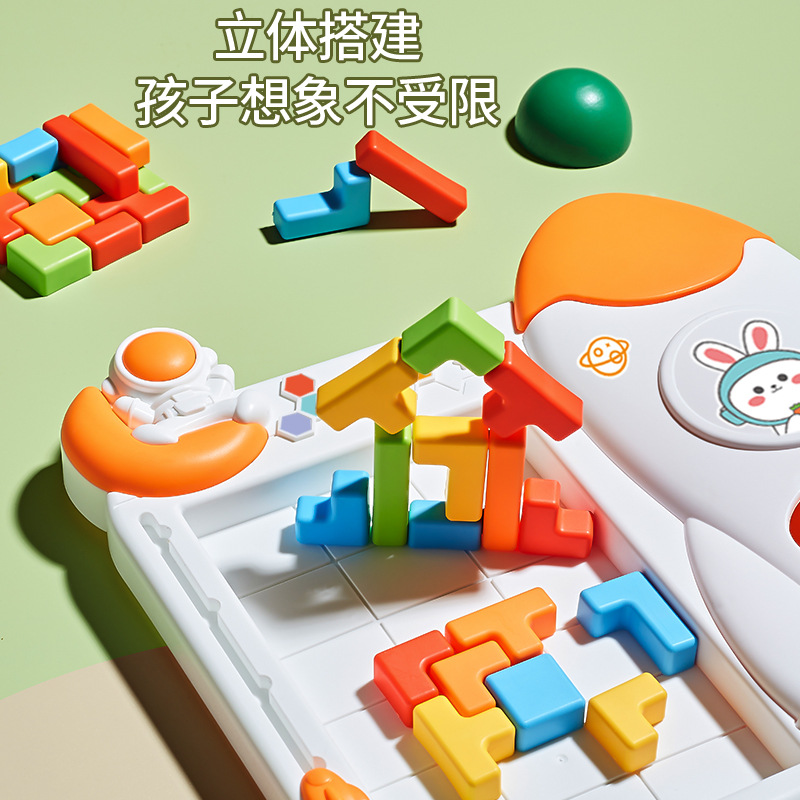 Rocket Tetris Fun Fun Intelligence Building Block Puzzle Three-Dimensional Puzzle Parent-Child Interactive Educational Toy for Children