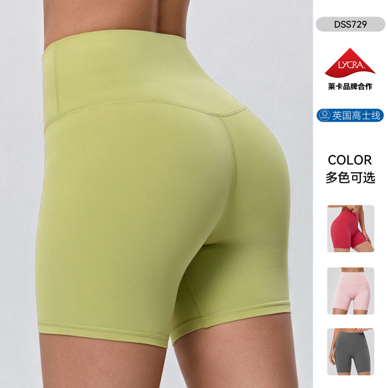 Nulu Naked-Feel Lycra High-Waisted Butt-Lifting Yoga Shorts, Tight-Fitting Cycling Shorts, Running Fitness Sports Shorts, Four-Point Yoga Pants Nulu Naked-Feel Lycra High-Waisted Butt-Lifting Yoga Shorts, Tight-Fitting Cycling Shorts, Running Fitness Sports Shorts, Four-Point Yoga Pants