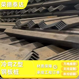 异型钢;冷弯型钢;其他索具