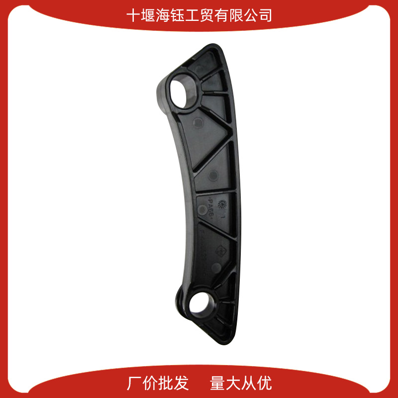 适用于福田康明斯 ISF2.8发动机链条导向器5259767