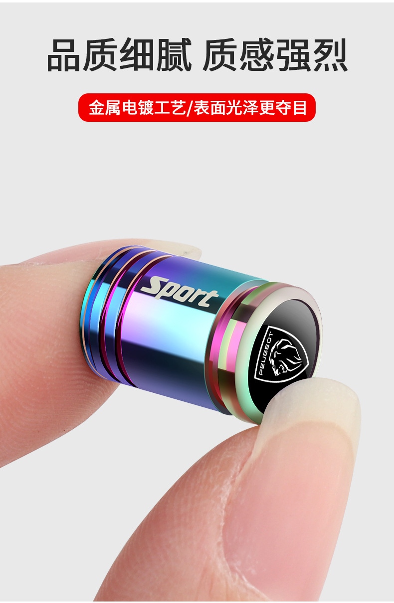 Applicable to new Peugeot 408/508L/4008/5008/2008 tire valve cap anti-theft valve core cover