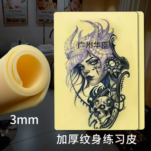 Thickened A4 Tattoo Practice Skin, Silicone 3D 3mm Eyebrow Tattoo Lip Tattoo Wild Eyebrow Imitation Skin A5 Export