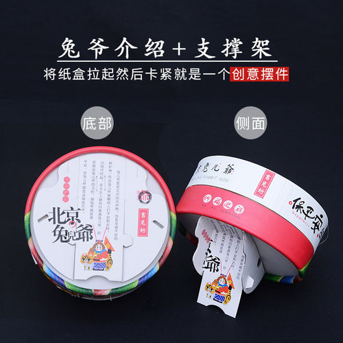 Old Beijing Rabbit Lord Clay Sculpture Clay Figure Ornaments Rabbit Lord Jitufang Folk Handicrafts Scenic Area Tourist Souvenirs