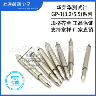 �A�s�A�yԇᘶ�λ� ������ GP-1S  3.2/5.0mm��A�^���L��F��