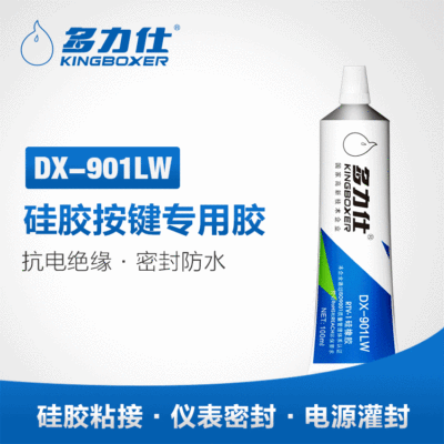 多力仕DX-901LW密封胶硅胶按键胶粘剂 绝缘防潮 定位加固2600ML|ms
