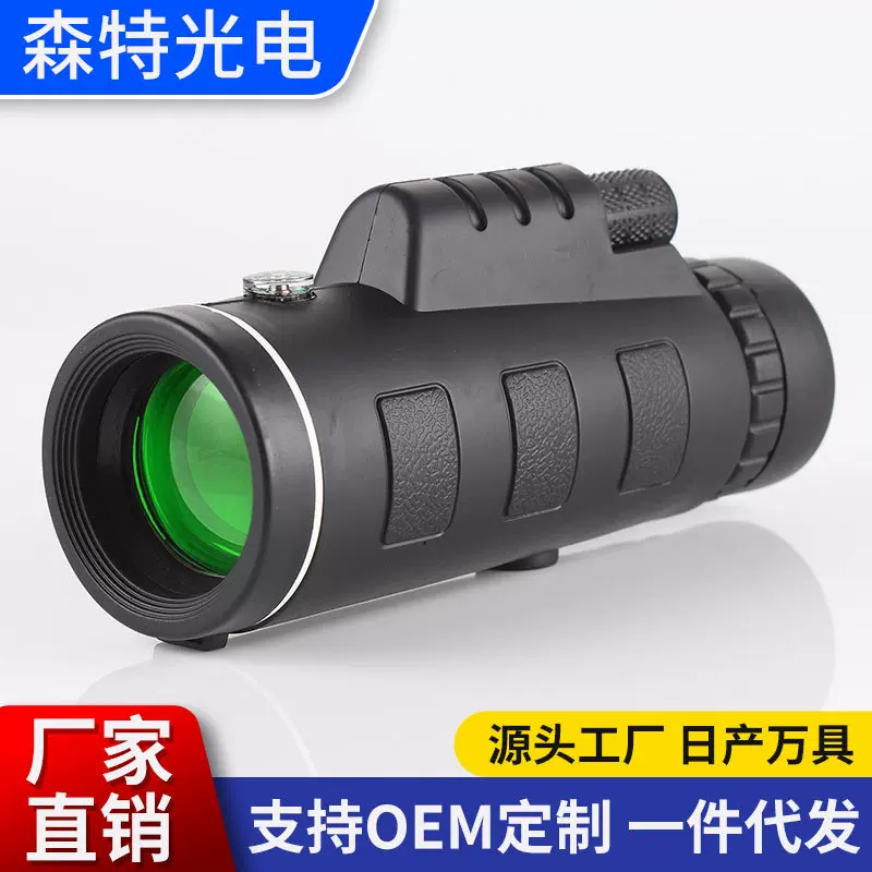 批发80X100单筒望远镜微光夜视高清高倍户外便携指南针连手机拍照