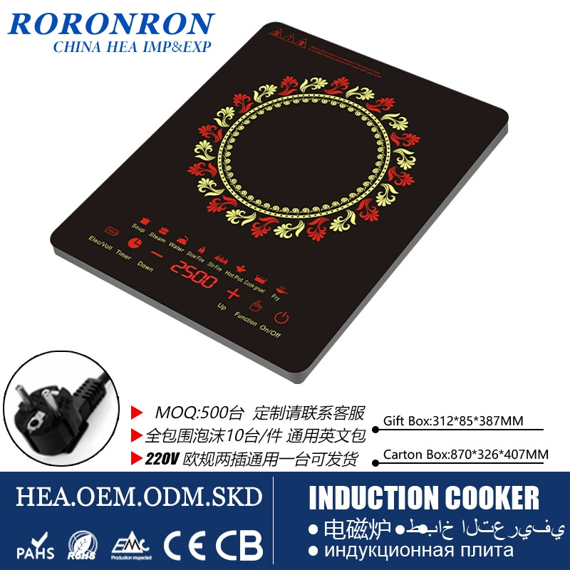 Smart electromagnetic cooker factory export foreign trade 110v household appliance factory induction stove induction cooker