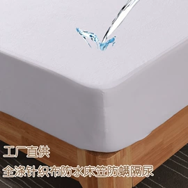 床罩床笠;床上用品加工;复合面料