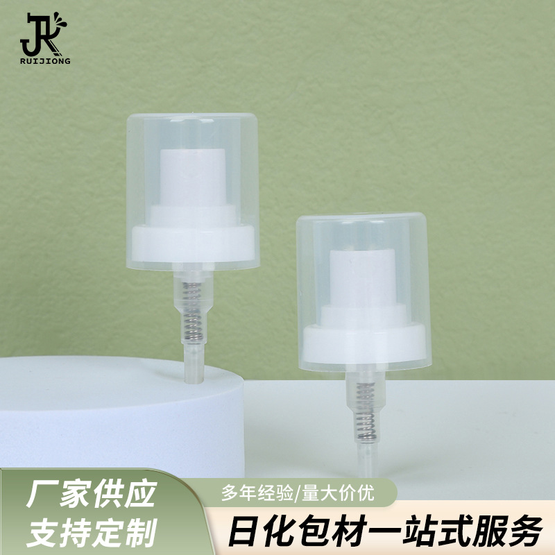 厂家供应27牙卡口喷雾透明全罩PP双层罩爽肤水细雾香水喷雾头