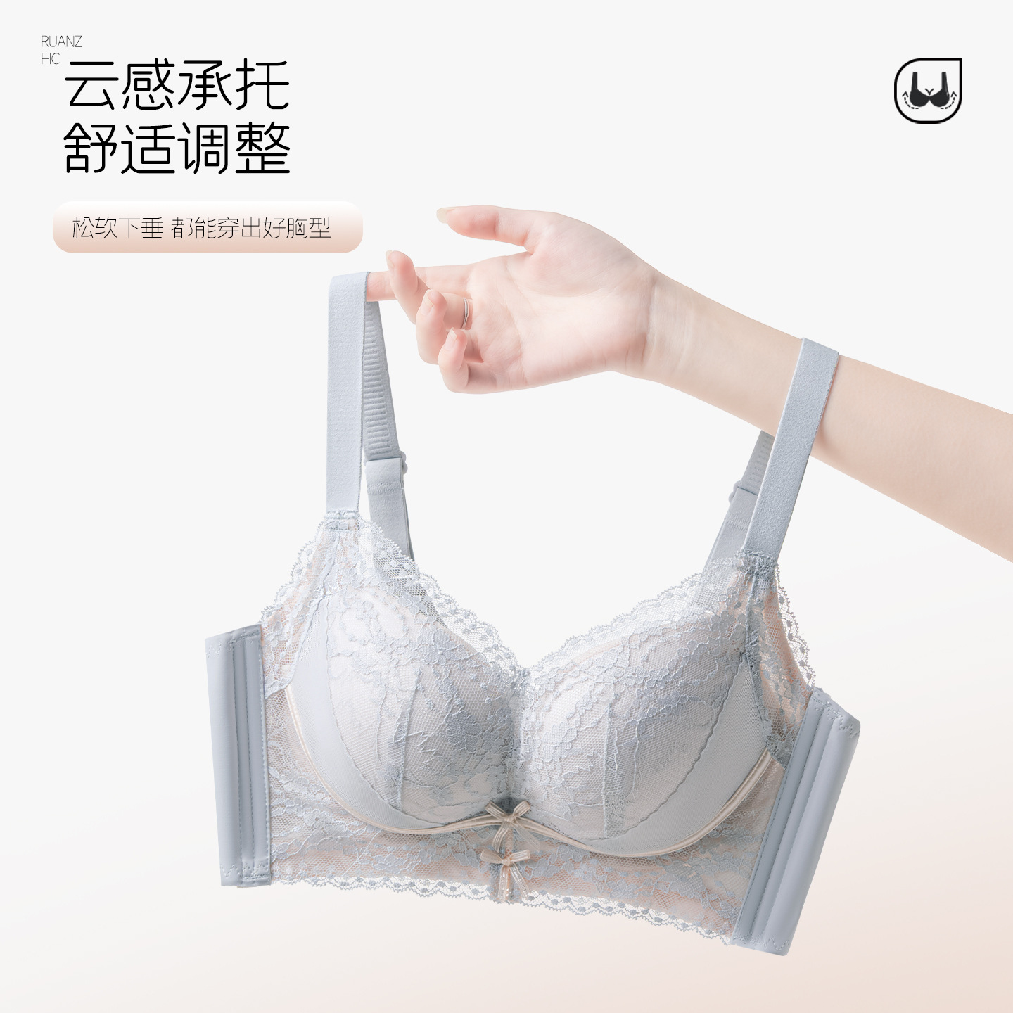 Adjustable Wireless Lace Bra for Small and Flat Chests, Thickened, Anti-Sagging, Side Breast Gathering, Women's Bra