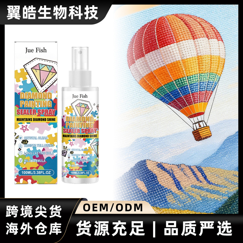 Jue Fish Diamond Painting Sealing Spray Diamond Painting Dustproof Anti-Discoloration Transparent Handmade Artwork Sealing Protection
