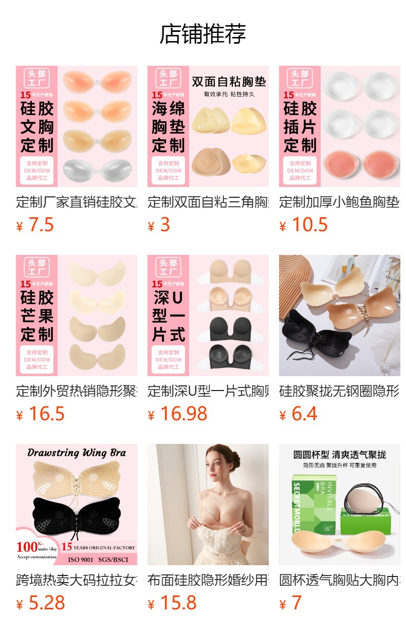 预览状态下无法点击,发布后,可点击跳转到对应的商品页面 O1CN01jvtMyb1HnMinXYyWg_!!6000000000802-0-cib.jpg