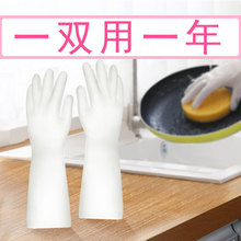 QTB6洗碗手套女厨房家用胶皮丁晴家务耐用型橡胶硅胶洗衣服刷碗锅