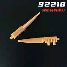 �����ָ߻�ľ92218 Ӣ�۹�����צͻ�̷���MOC�Ƽ��������ɢ��1KG