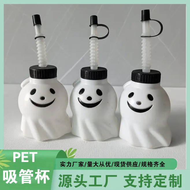 Nuevo producto de comercio exterior transfronterizo Halloween diablillo revoloteando taza de paja de plástico Amazon explosión taza de plástico fábrica pelo directo