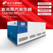 0.5吨0.7吨1吨1.5吨2吨0.3吨卧式燃油燃气低碳蒸汽发生器高压蒸汽