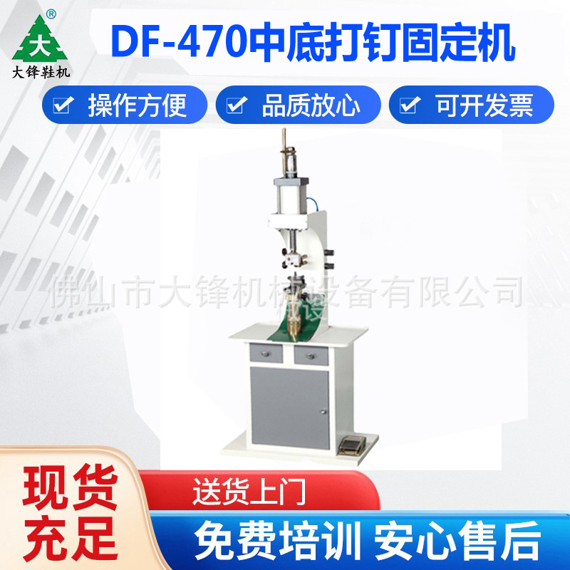 Ь���е׹̶��򶤻��޶���ҵ������е���е׻���Ь�豸����