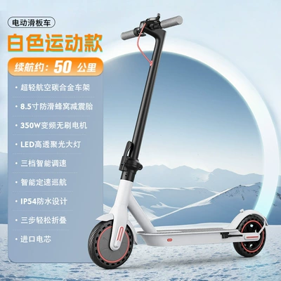 Mobility Scooters for Adults, Qatlanan elektrik skuterlər - f30-white-fashionable-seatless-version-15a-battery-life-about-50kmaluminum-alloy-frameapp-control