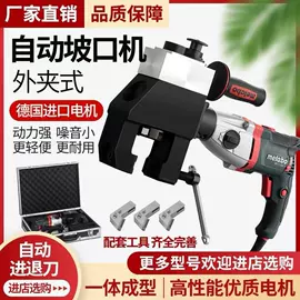 电焊切割设备;金属成型设备;机用刀片