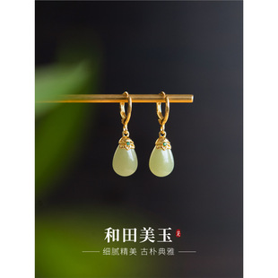 天然和田玉耳饰水滴款耳环金镶玉青色玉石耳坠翡翠耳扣复古|-阿里巴巴