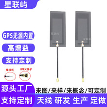 GPS�oԴ����FPC�쾀����gps��λ�쾀ȫ��������NƬFPCܛ�쾀