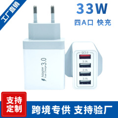 クロスボーダーサポートカスタマイズされた 33 ワット EU 充電器 4 USB プラグマルチポート充電ヘッド QC3.0 高速充電オリジナルヘッド