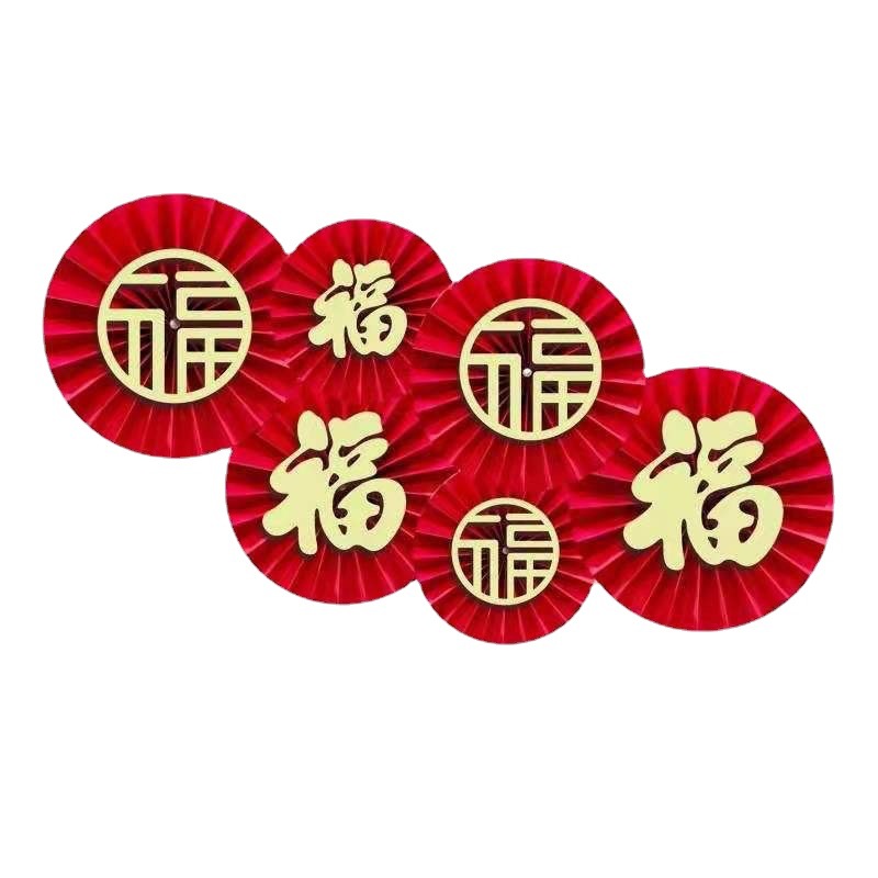 Milan estilo chino dorado fu palabra ventilador plegable víspera de año nuevo flor bendición cubo material decorativo ventilador de papel rojo flor festival de primavera bendición