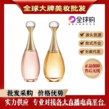 �������Ƶϼ�����Ůʿ����ˮ�־���������ͻ����{50/100ml