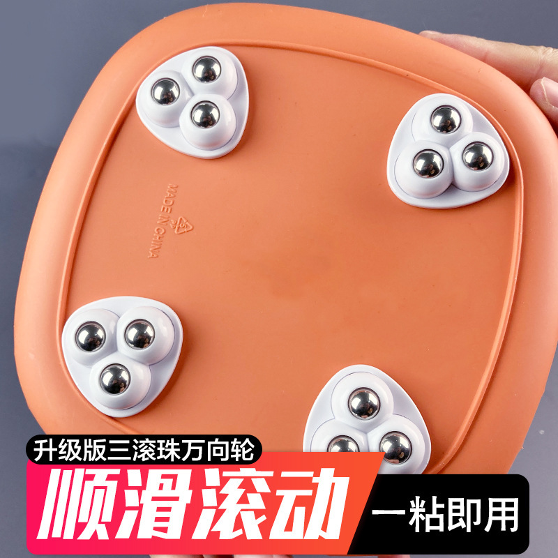 New Model Adhesive Universal Wheel with Three Ball Bearings, No-Drill, Silent, Wear-Resistant, Heavy-Duty Household Hardware, 360-Degree Small Caster