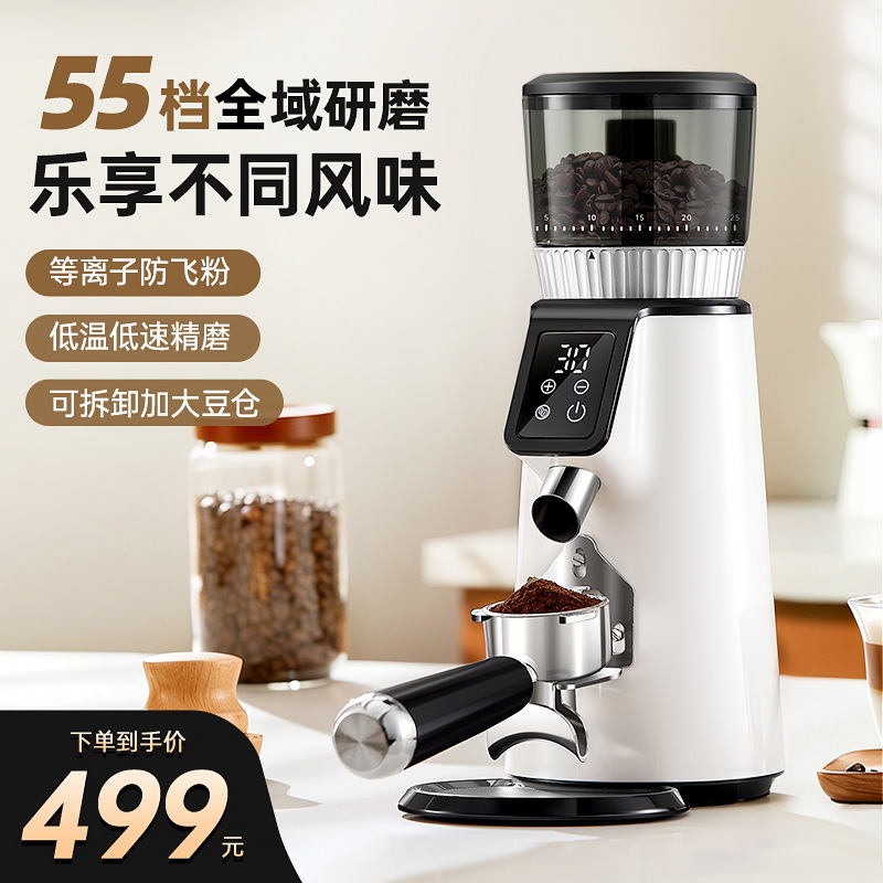 Cross-Border Foreign Trade Electric Coffee Grinder, Fully Automatic Home and Commercial Use Italian-Style Quantitative Bean Grinder