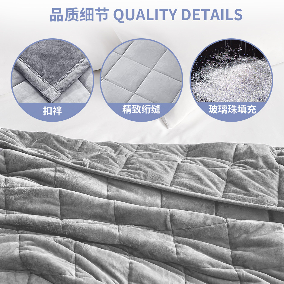 Suministro directo de fábrica de mantas de gravedad, tela de lana súper suave, cuentas de vidrio empalmadas, relleno de gravedad, blanco ligero