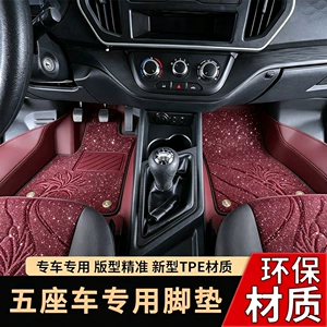 Five-seater car TPE floor mats, fully enclosed, wear-resistant, and non-slip, designed to prevent the accelerator pedal from getting stuck, and specifically tailored for the entire vehicle