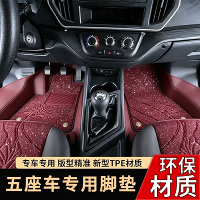Five-seater car TPE floor mats, fully enclosed, wear-resistant, and non-slip, designed to prevent the accelerator pedal from getting stuck, and specifically tailored for the entire vehicle (Modelə uyğun ayaqaltı)