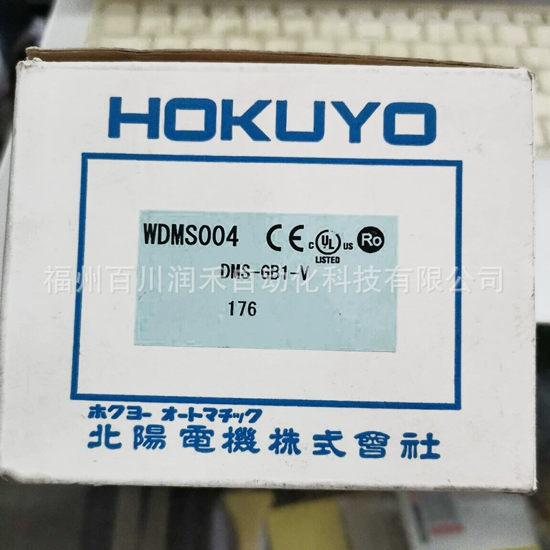 DMS-GB1-V Японский Beiyang HOKUYO фотоэлектрический датчик параллельный тип новый оригинал запрос по месту
