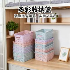 宿舍收纳筐大容量零食玩具收纳篮化妆品杂物塑料储物筐衣物置物篮