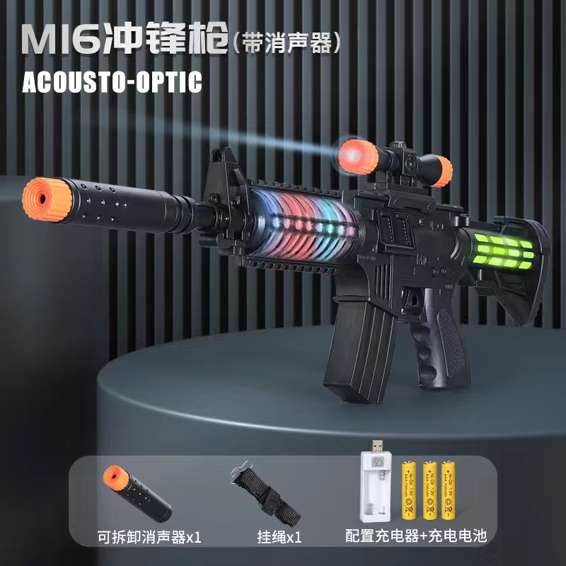 M416 submachine gun [high configuration] + charging set
