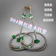 ?���~�^䓽zܛ���RͰˮ���ˮ���߉�ͨ�ò��P�304�����Mˮ�B��