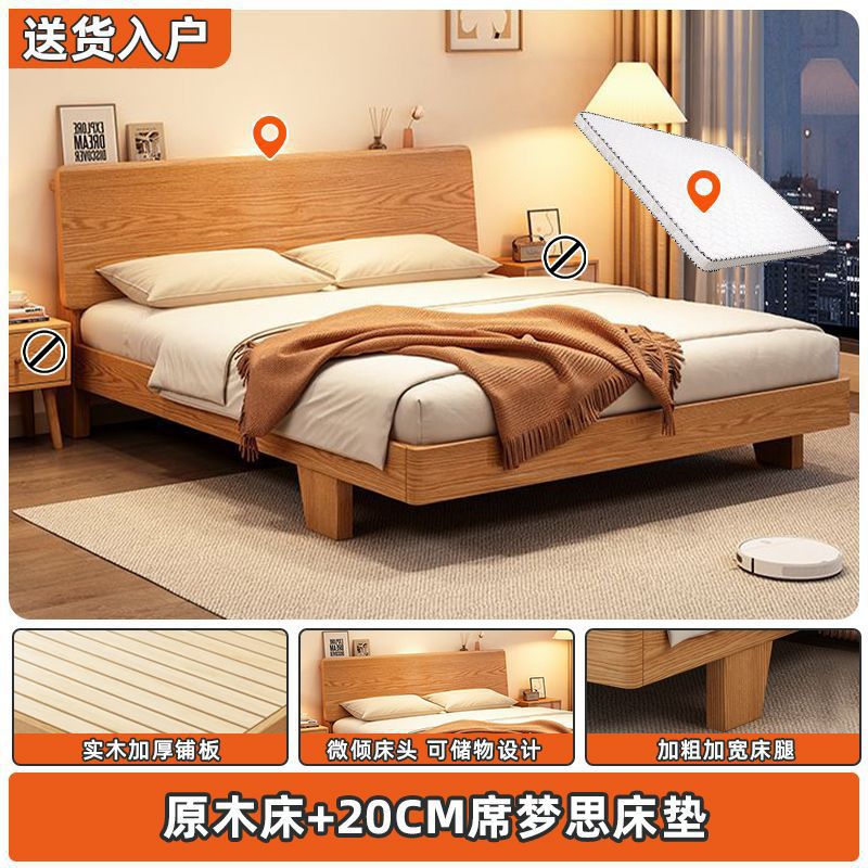 Cama de madera sólida doble 1.8m cama principal casa 1.5m pequeño apartamento de alquiler 1.2 marco de cama individual