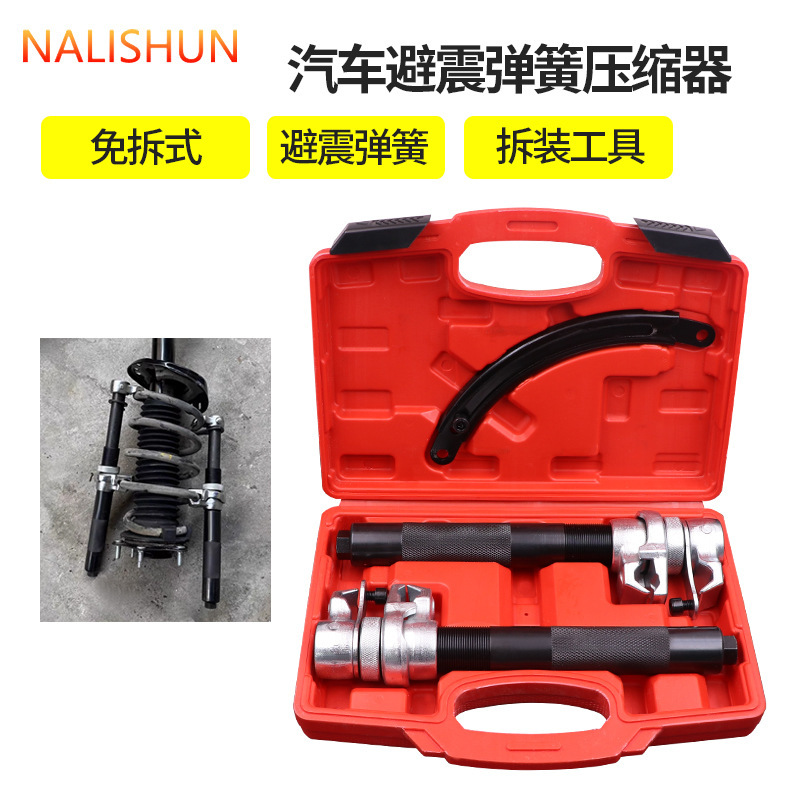 免震スプリング圧縮器爪式スプリング免震解体器免震解体ツール自動車専用修理ツール|undefined