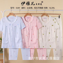 ˯��Ů���＾녶��޶����Lѝ�A�I�_�������ı����޼Ҿӷ����b