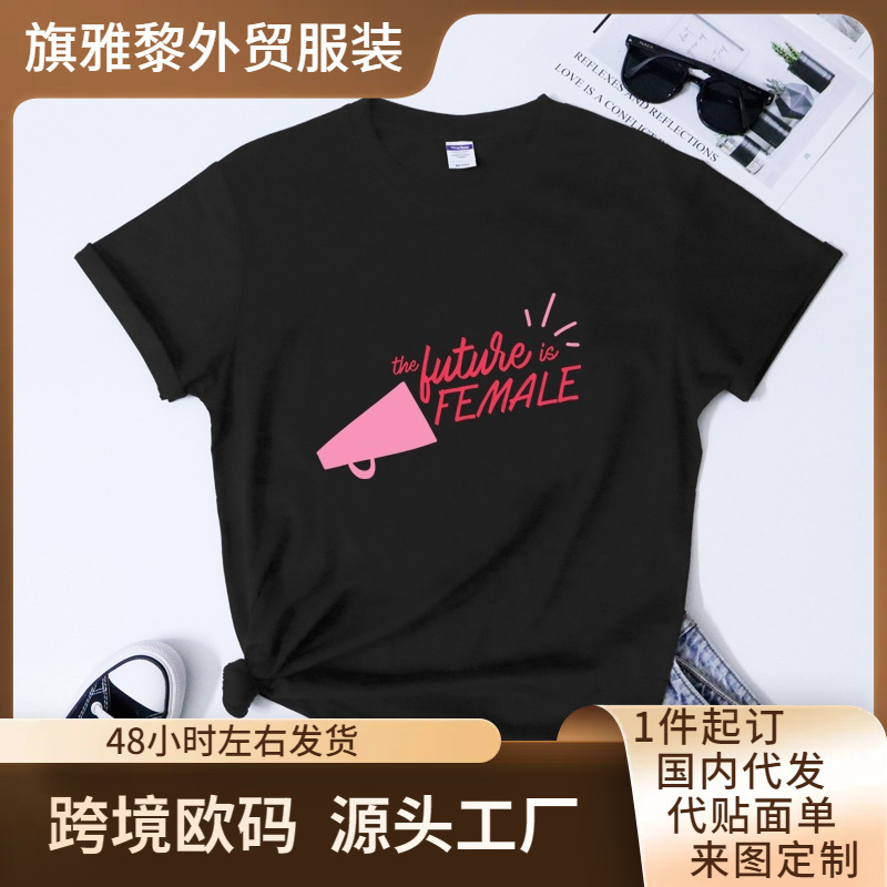 The Future Is Female T-Shirt Cute Grl Pwr Feminist T-Shirt Camiseta Feminist Gender Equality