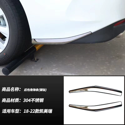 generation Toyota Camry front lip bumper, Şüşə kənarı xromları/moldingləri - 18-23-camry-rear-corner-guards-silver-2-piece-set