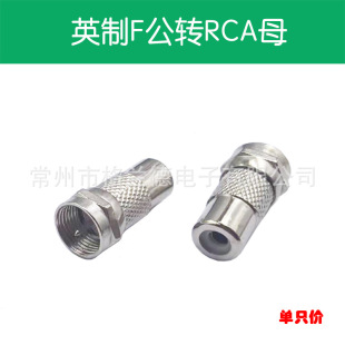 Ӣ��F�^����RCAĸ F���Dɏ��ĸ �ҕ�쾀�D���^ F���DRCA��