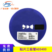 ������AO3400 A09T SOT-23 ��ѹN����MOSS�� A03400 ��оƬ5.8A