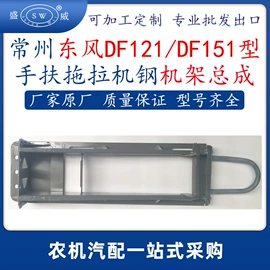 农机配件;内燃机;柴油发电机组