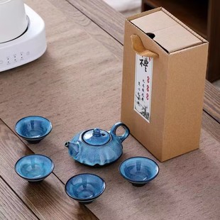 One Pot and Six Cups Brushed Kiln Tea Set Set Cowhide Box Ceramic Complete Set Tianmu Event Gift Creative Souvenir