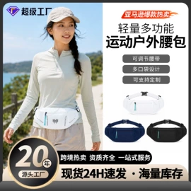 足球护腿板;运动背包;足球服